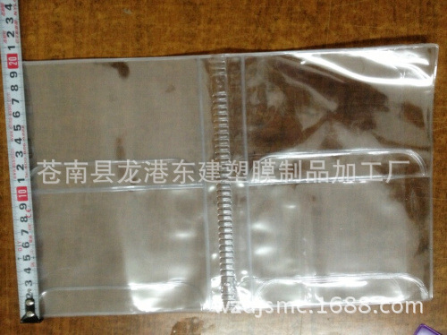 廣告色板集郵冊內頁專業製作 樣品冊展示 PVC袋集本 文件夾內頁工廠,批發,進口,代購