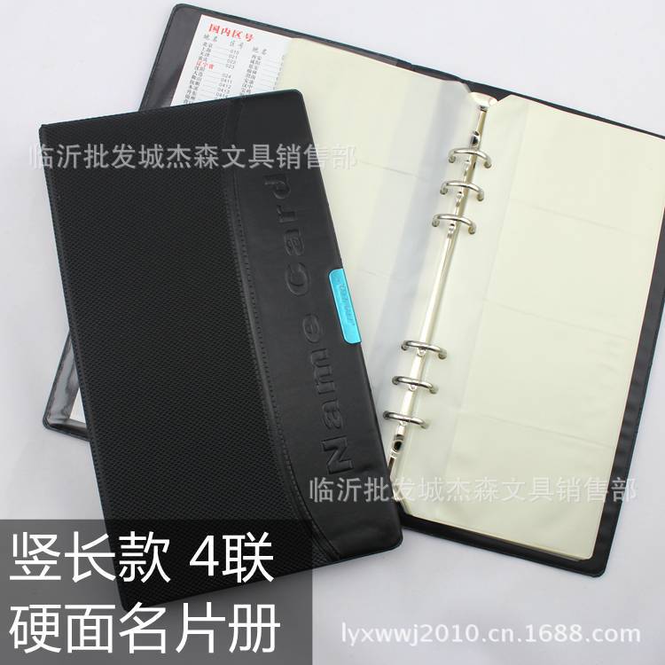 堅款商務名片冊 240卡 高檔名片冊 豎長款可開鋼圈裝訂名片夾工廠,批發,進口,代購