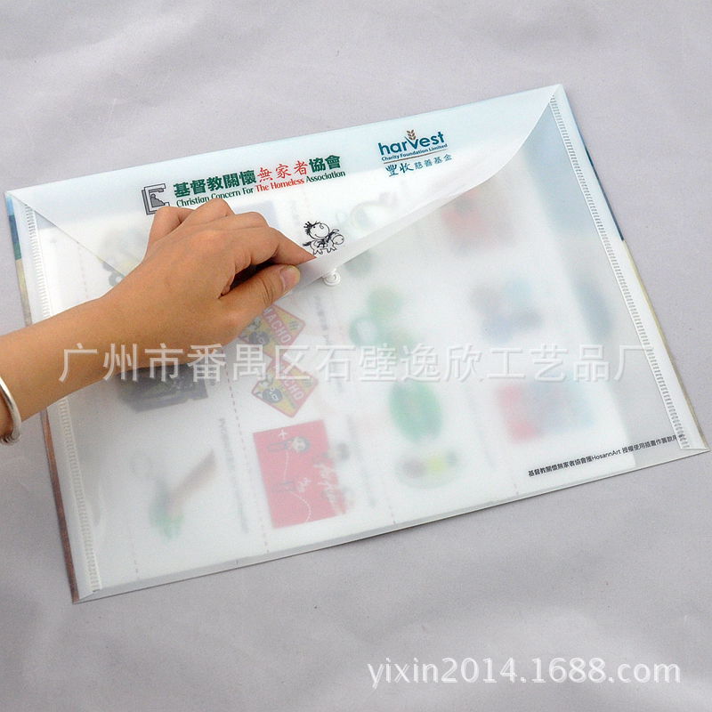 2016新款文件夾 PP文件夾定做 廣告促銷文件夾 彩印文件夾定製工廠,批發,進口,代購
