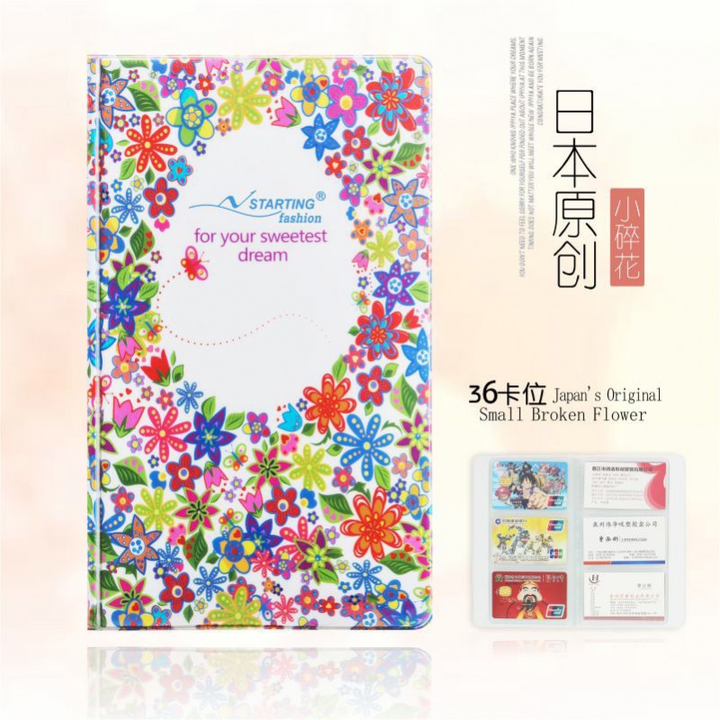 廠傢批發時尚潮流碎花名片冊大容量名片收納簿銀行卡套包女式工廠,批發,進口,代購