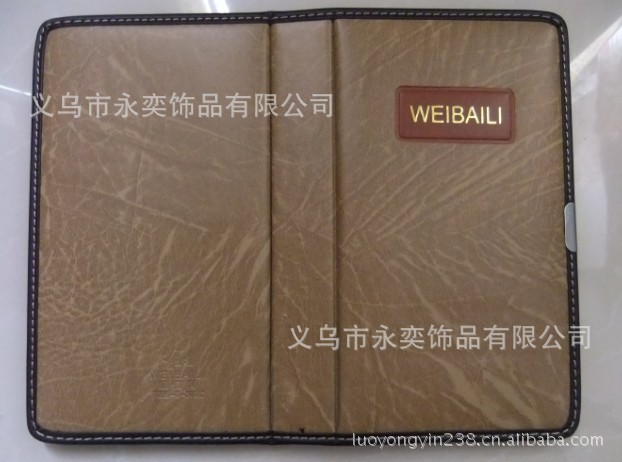 維百利名片冊 300頁裝 加厚外皮 加厚內頁 隨身攜帶名片冊工廠,批發,進口,代購