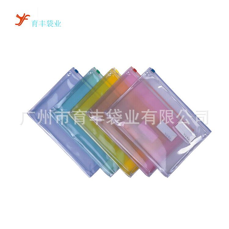 廠傢定製PP文件袋 磨砂PP文件袋 A4規格PP文件袋工廠,批發,進口,代購