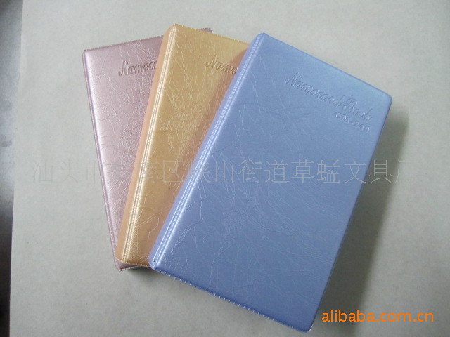 汕頭市草蜢文具【最新款式全麵上市】商務禮品名片冊，塑料製品工廠,批發,進口,代購