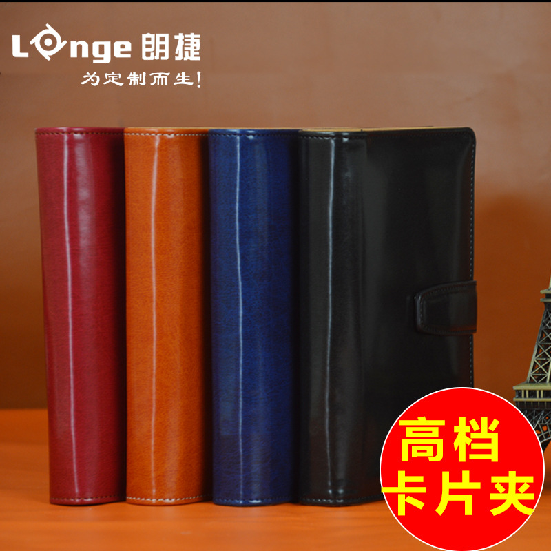 朗捷經典商務名片冊名片夾名片本時尚創意名片夾90卡位名片簿定製工廠,批發,進口,代購