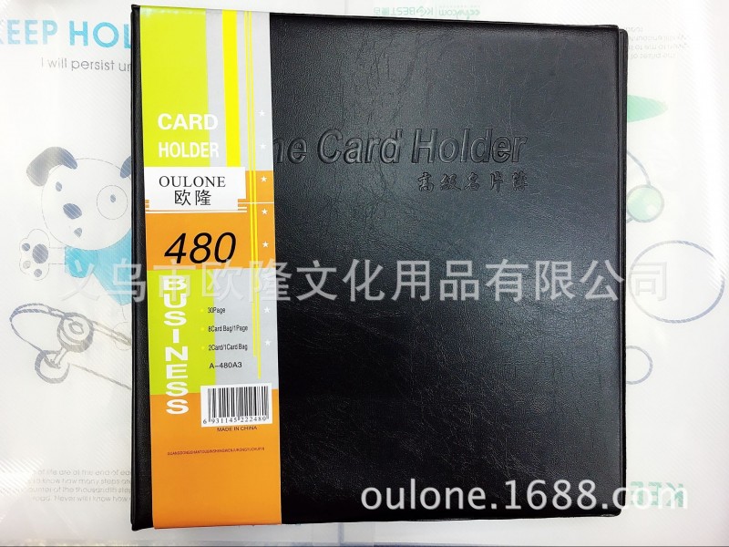 歐隆商務480張名片冊名片本名片薄名片夾辦公文具廠傢直銷批發・進口・工廠・代買・代購