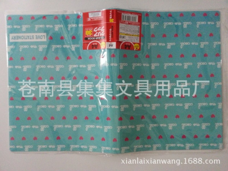 蒼南廠傢 供應pp塑料名片冊，資料冊 LOGO可自定義【質優價廉】工廠,批發,進口,代購