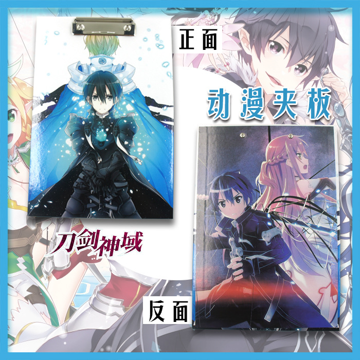 漫遊町 動漫夾板 雙麵圖案 刀劍神域 桐人工廠,批發,進口,代購