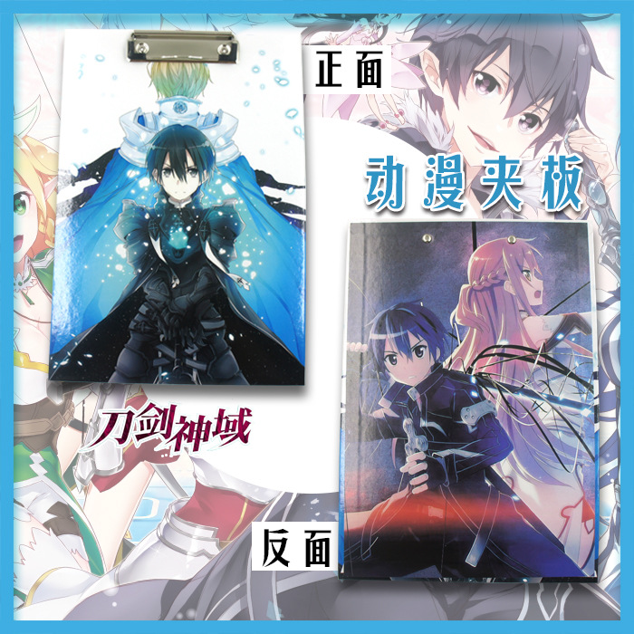 漫遊町 動漫夾板 雙麵圖案 刀劍神域 桐人批發・進口・工廠・代買・代購