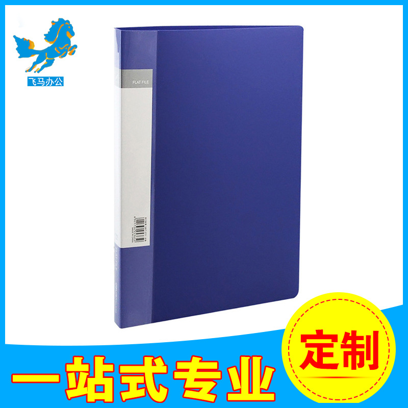得力5365文件夾資料整理收納夾長押夾插袋辦公用品批發工廠,批發,進口,代購