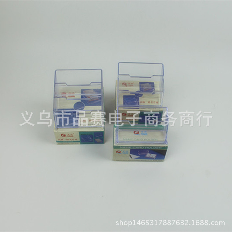 富強FQ020一格二格三格名片座透明塑料雙層三層商務名片盒批發工廠,批發,進口,代購
