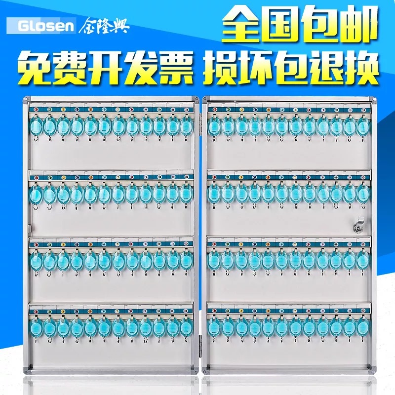 鑰匙箱壁掛式 鎖 管理箱 120位工廠,批發,進口,代購