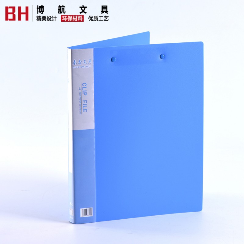 批發塑料資料試卷夾辦公學習用品單強力  雙強力夾塑料插頁文件夾工廠,批發,進口,代購