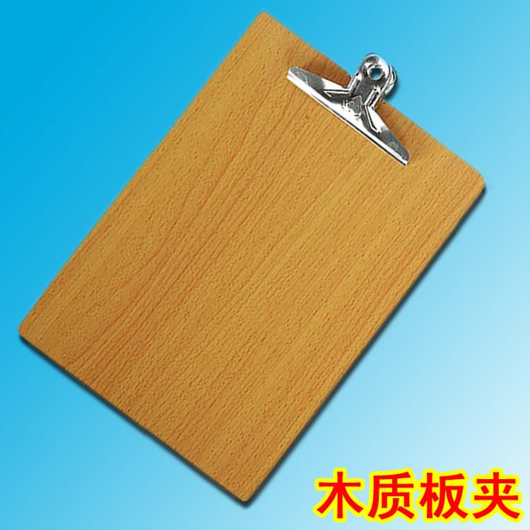 【低價批發】A4板夾 木質記事本夾 書寫板夾 辦公文件夾 辦公用品工廠,批發,進口,代購