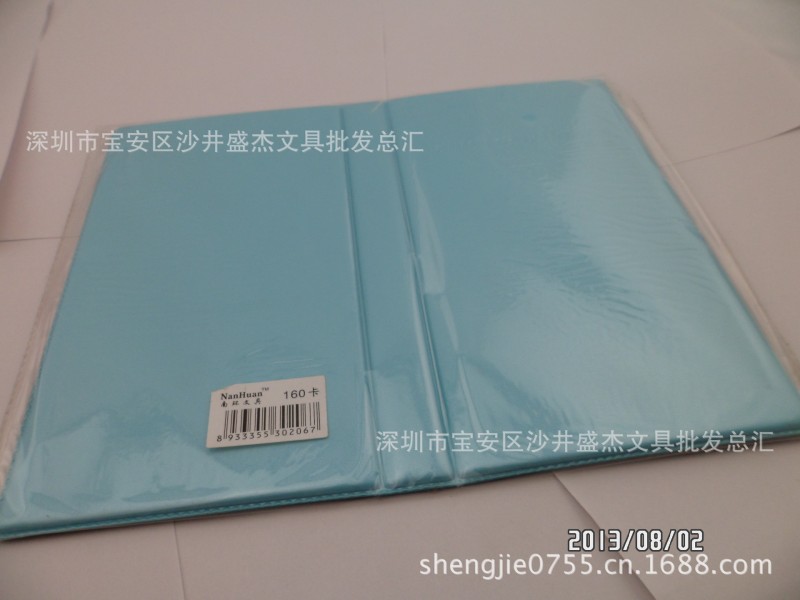 批發高級160卡名片冊 工商名片簿 商務名片本 名片夾工廠,批發,進口,代購