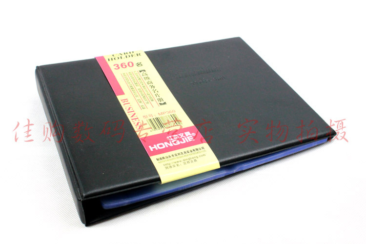 正品 紅傑活頁名片冊 360張 大容量 名片夾 商務辦公名片本MP360B工廠,批發,進口,代購
