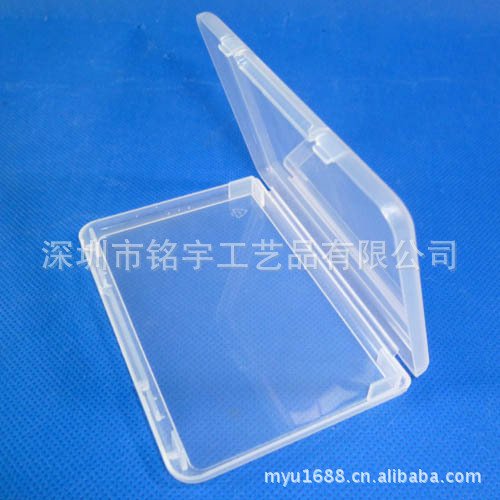 現貨供應名片盒，塑料名片盒批發・進口・工廠・代買・代購