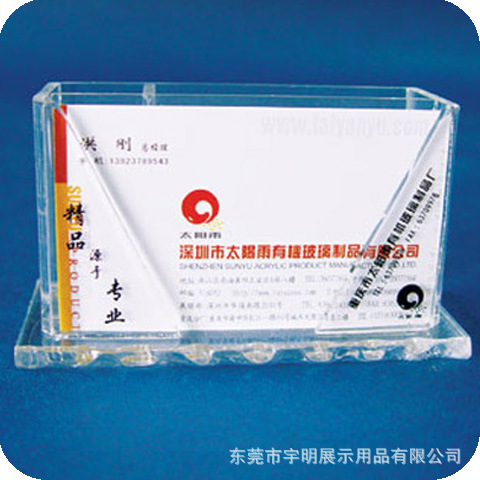 特供優質亞克力名片架 名片盒 款式新穎 3mm厚亞克力工廠,批發,進口,代購