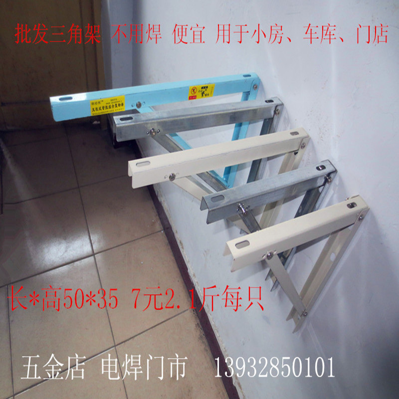 廠傢招代理鐵藝加重加厚加長三角支架托架擱板架車庫用墻壁支架工廠,批發,進口,代購