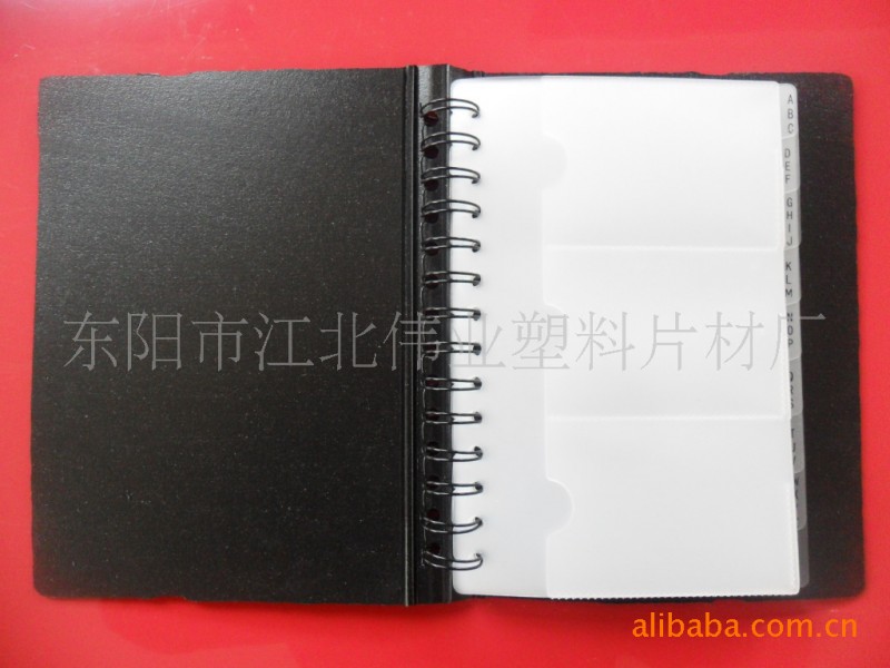 專業生產 【PP環保材料】 線圈 名片冊批發・進口・工廠・代買・代購