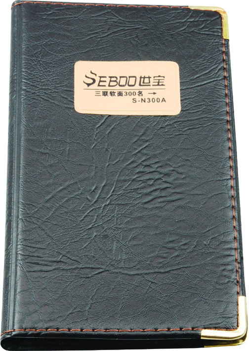 世寶文具 文具管理用品 高檔軟皮名片冊 軟皮300名 S-N300A工廠,批發,進口,代購