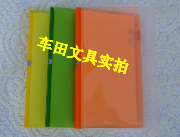 樹德炫彩名片冊 SNC-96-3  288張名片本 眩彩名片冊工廠,批發,進口,代購