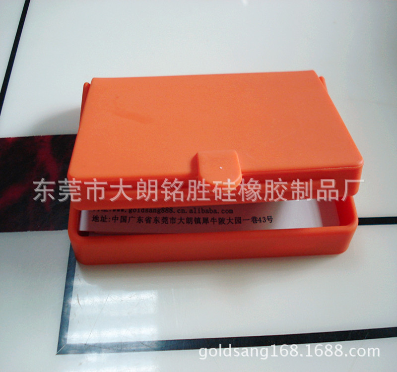 韓國矽膠名片盒多功能矽膠卡片盒批發・進口・工廠・代買・代購