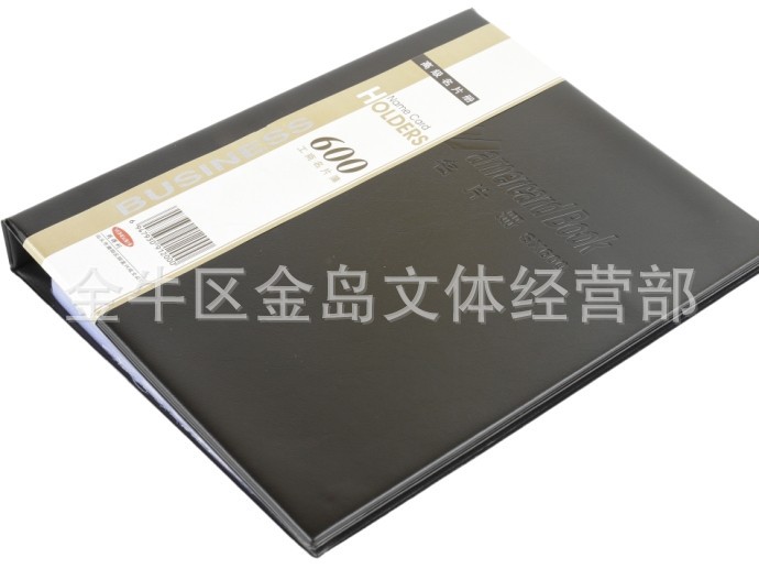 名片冊 600張銀行卡片冊大容量會員卡存放冊名片夾工廠,批發,進口,代購