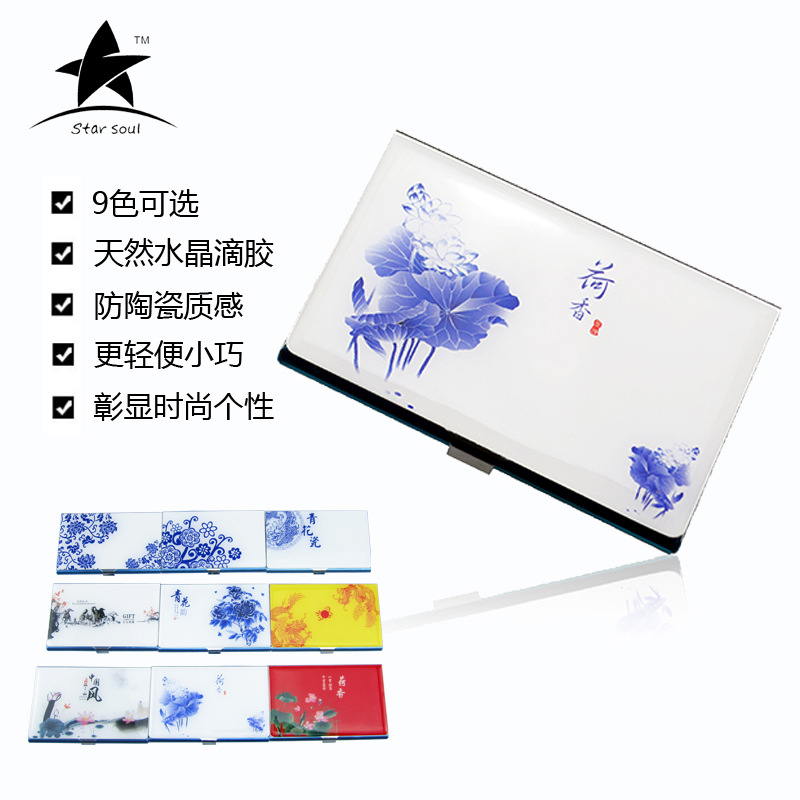 D8廠傢現貨青花瓷滴膠名片夾精美不銹鐵名片夾創意禮品一件代發批發・進口・工廠・代買・代購