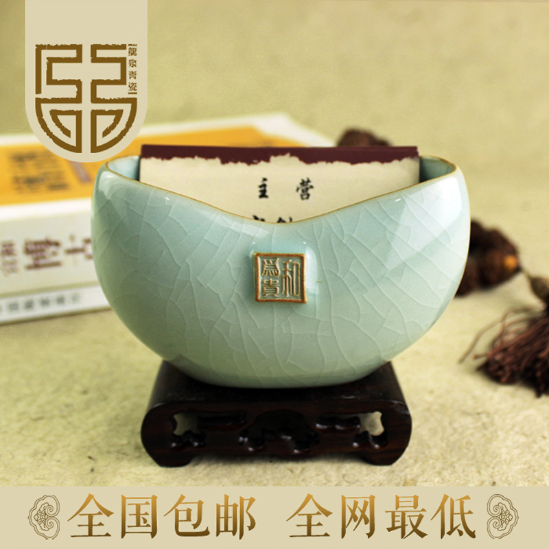 龍泉青瓷名片座名片盒創意高檔商務送禮辦公用品名片架名片夾定製批發・進口・工廠・代買・代購