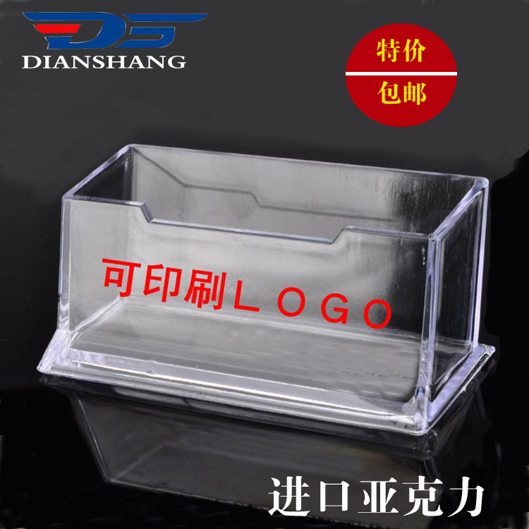 名片盒 塑料透明加厚名片底座 高檔亞克力辦公名片夾定製LOGO批發・進口・工廠・代買・代購