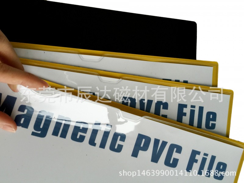 廠傢直供 磁性PVC文件袋 磁性軟PVC文件袋 辦公用具 標準尺寸批發・進口・工廠・代買・代購
