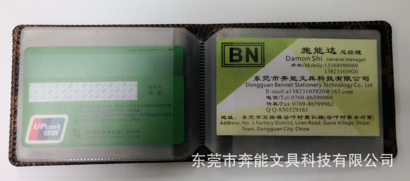 【廠傢直銷】PP、PVC橫款卡包，名片冊，駕駛證等批發・進口・工廠・代買・代購