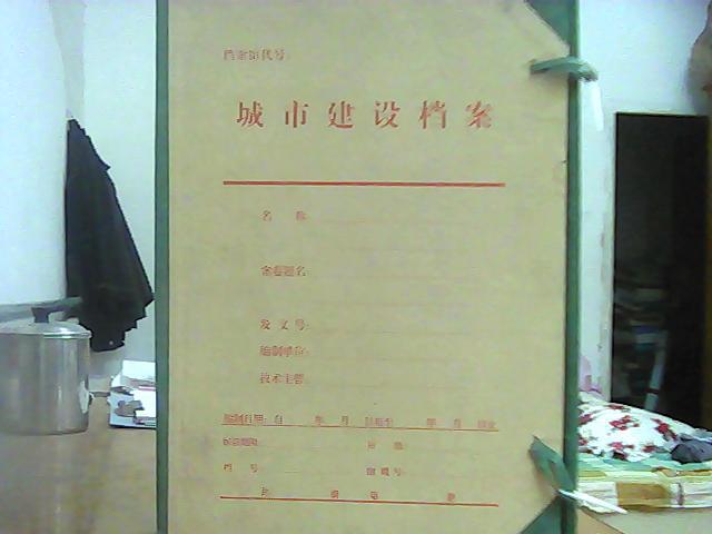供應城建檔案盒、可以定製各種規格檔案盒無酸紙、硬紙板、pp料批發・進口・工廠・代買・代購