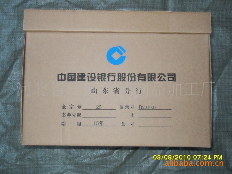 建行收納用品紙箱43*31*26編號YL-79批發・進口・工廠・代買・代購