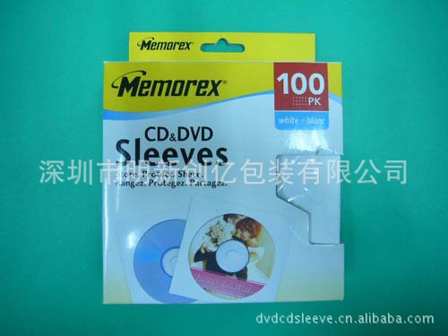 供應外貿Memorex CD紙袋批發・進口・工廠・代買・代購