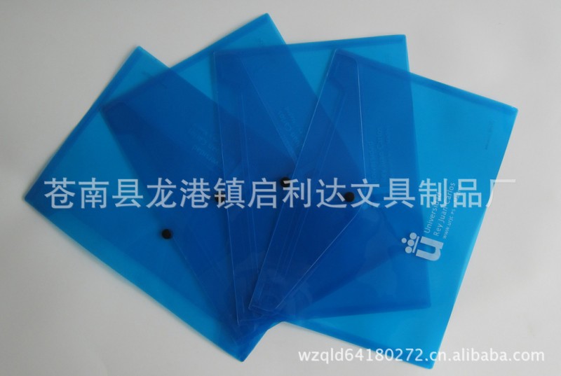 [廠傢直銷]  供應　pp文件袋　pvc拉邊袋 a4文件袋 文件袋批發批發・進口・工廠・代買・代購