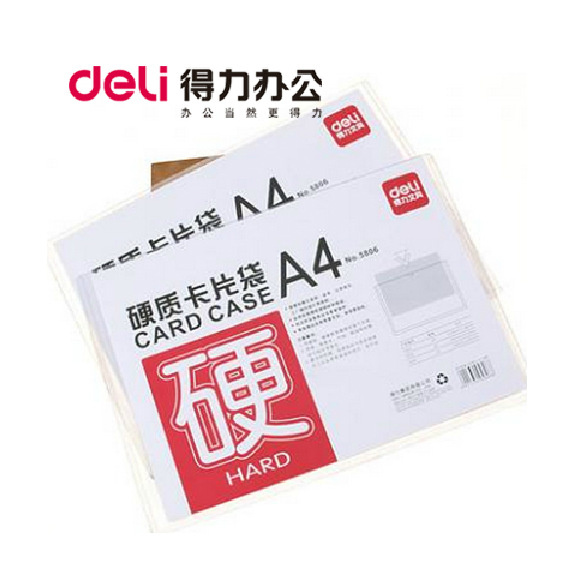 得力正品A4PP麵文件套5806 2頁文件夾資料袋 硬質卡片袋辦公用品工廠,批發,進口,代購