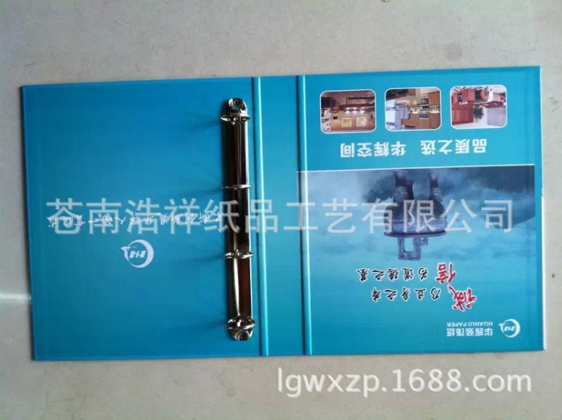 專業定製紙質文件夾 定做PP文件夾 a4文件夾 塑料活頁夾定 相冊工廠,批發,進口,代購