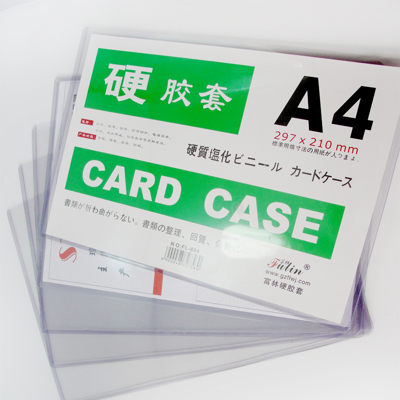a4透明硬膠套pvc證件菜單保護套 營業執文件保護照套卡片袋文件套工廠,批發,進口,代購