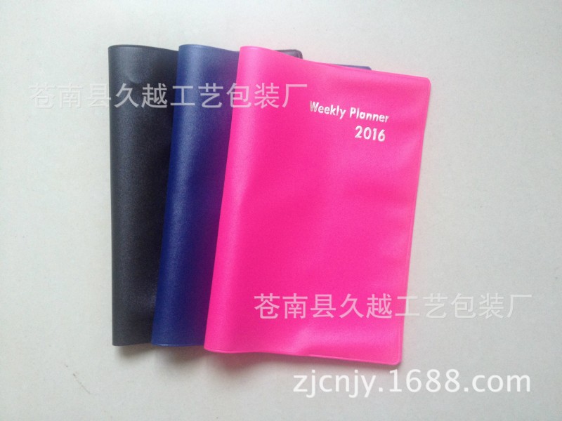 廠傢直銷書本書皮PVC書套文件套批發・進口・工廠・代買・代購