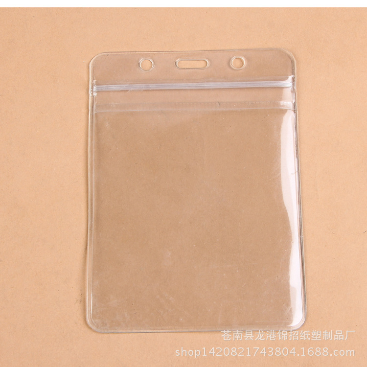 【口碑好 聲譽佳】廠傢直銷 卡套  pvc卡套 學生卡套 量大價優批發・進口・工廠・代買・代購