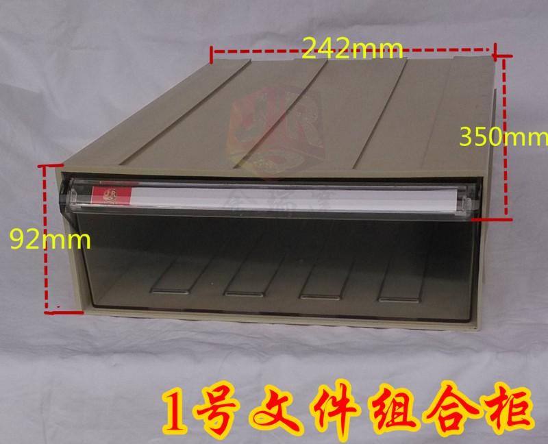 A4抽屜文件櫃 文件整理櫃 辦公櫃檔案櫃 憑證櫃12省區一件起包郵工廠,批發,進口,代購