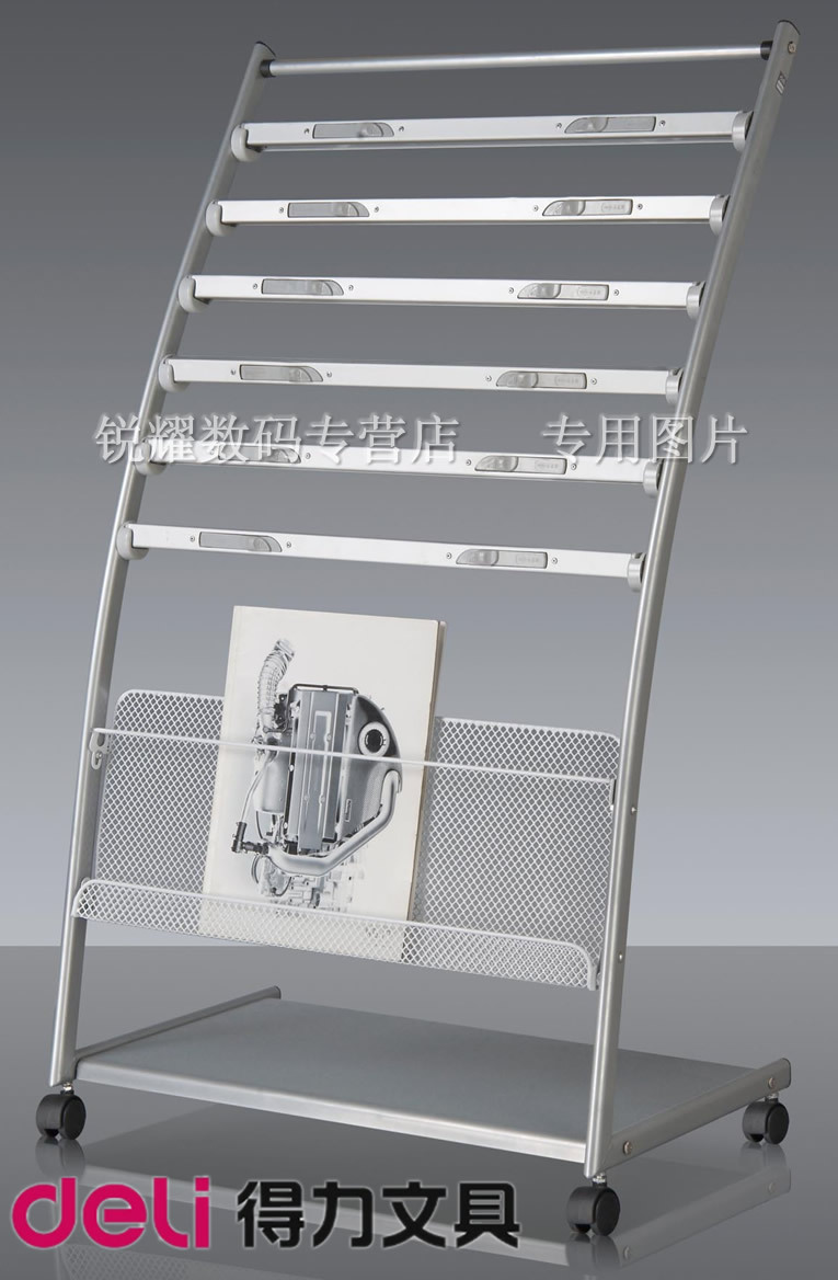 得力9303  雜志架 報刊架 書報架  得力辦公資料架 閱讀書報架工廠,批發,進口,代購