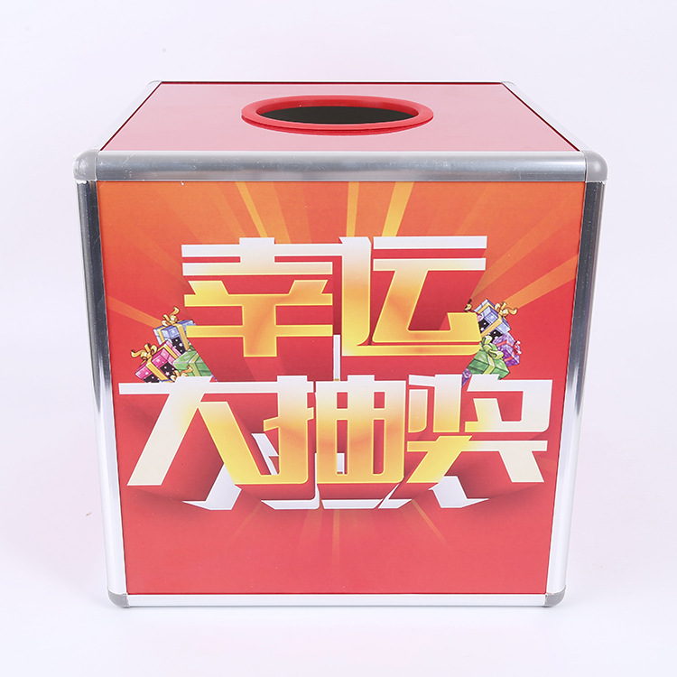 亞克力全彩禮花抽獎箱鋁合金包邊2017 摸彩幸運搖獎箱 現貨批發批發・進口・工廠・代買・代購