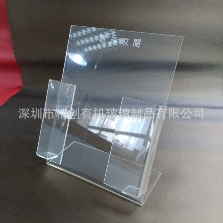 精美亞克力書本收納盒 新款雜志免費取閱架 辦公文件架批發廠傢批發・進口・工廠・代買・代購
