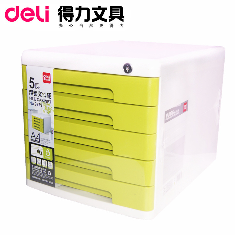得力桌麵文件櫃9779資料整理收納櫃抽屜櫃辦公用五層帶鎖批發・進口・工廠・代買・代購