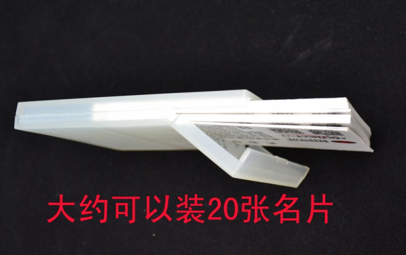 美國迪多 廠傢直銷便攜塑料名片盒磨砂商務名片夾翻蓋時尚卡片包工廠,批發,進口,代購