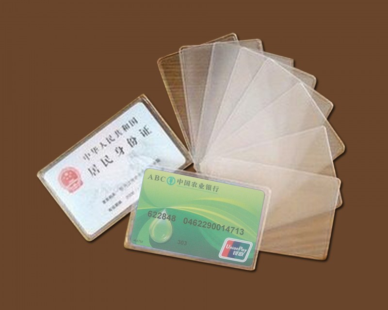 可定製各種規格信用卡套銀行卡套身份證卡套透明卡套批發・進口・工廠・代買・代購