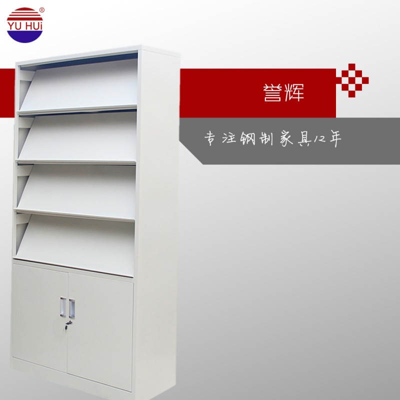 廠傢供應 報紙檔案櫃_學校圖書館期刊架報紙架_下檔期刊架批發・進口・工廠・代買・代購