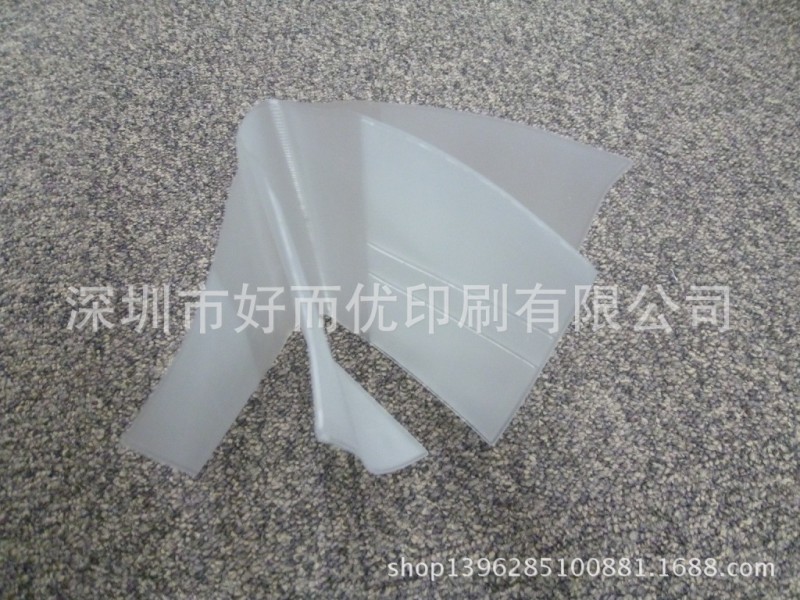深圳廠傢直銷 學生書本皮套 透明PVC書本套 文件套工廠,批發,進口,代購